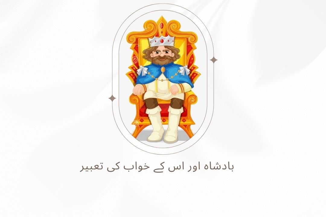 بات بات میں فرق