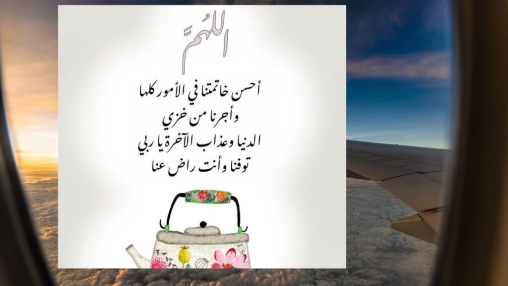 موت کی چھ علامتیں جو اس کے قریب ہونے کی نشانی ہیں