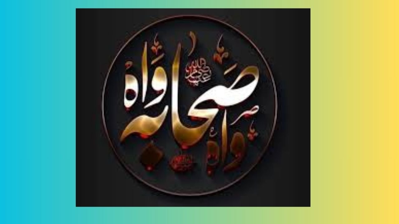 ماعز رضی اللہ تعالی عنہ کا واقعہ 
