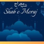 شب معراج رحمتوں حکمتوں اور برکتوں والی رات ہے