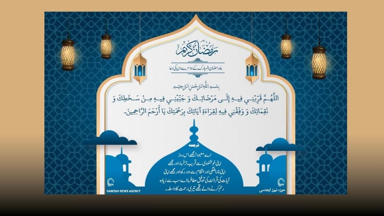 رمضان المبارک کے روزے رکھنے کے لیے چند شرائط ہیں