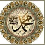 سرکار دو عالم صلی اللہ علیہ وسلم کی ماں 