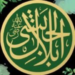 یہ ہے حضرت بلال ؓ کی مختصر زندگی