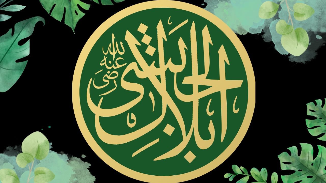 یہ ہے حضرت بلال ؓ کی مختصر زندگی