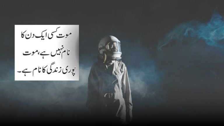بوڑھے نے موت کو دیکھ کر کیا کہا؟
