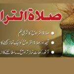 تراویح کے مسائل