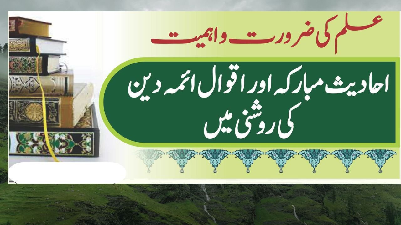 ہمارے بارے میں