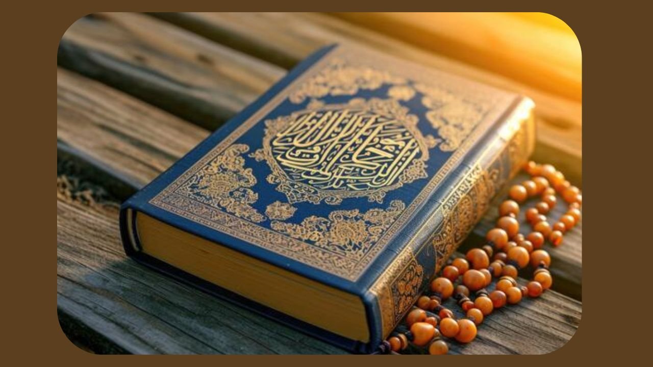 قرآن مجید پڑھنے کے آداب