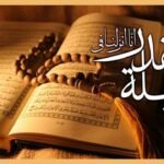 شب قدر کی فضیلت