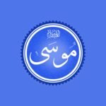 بنی اسرائیل کی تعلیم و تربیت