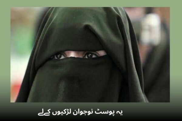   حجاب کا مزاق