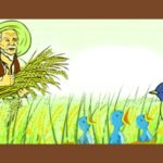  عقلمند چڑیا اور لالچی کسان