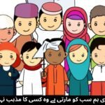  دہشت گردی اور جہاد