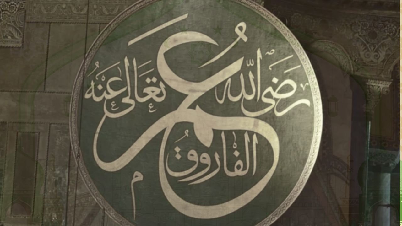 عمر بن خطاب