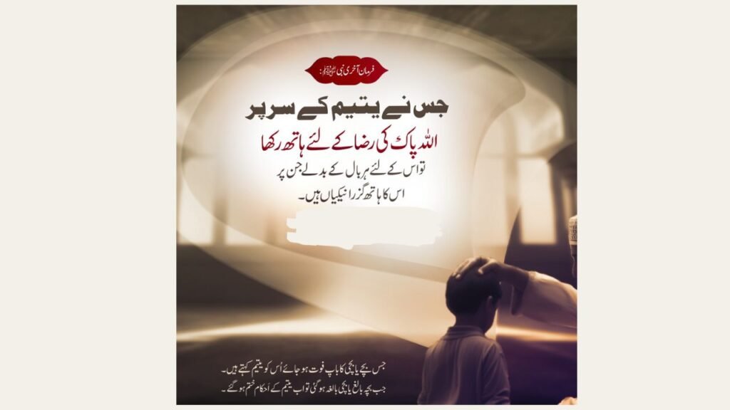 بندے کی زمہ داری